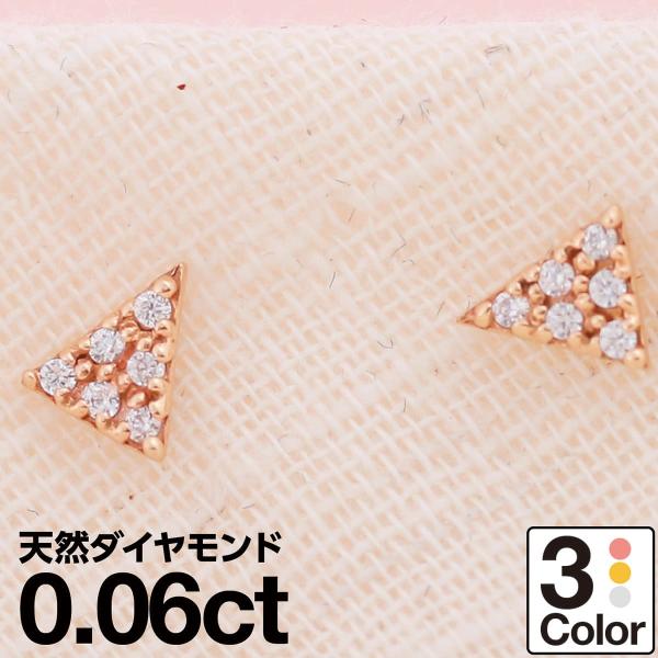 cococaru K10 天然ダイヤモンド ラインピアス　ピンクゴールド cococaru（ココカル） ピアス ダイヤモンド k10 イエローゴールド