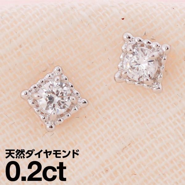 cococaru（ココカル） ピアス ダイヤモンド プラチナ 天然ダイヤモンド