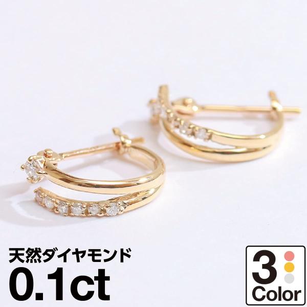 cococaru（ココカル） ピアス フープピアス ダイヤモンド k10 イエロー