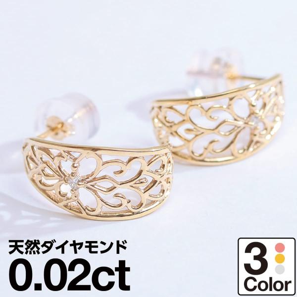 cococaru（ココカル） ピアス ダイヤモンド k10 イエローゴールド