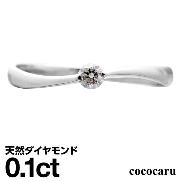 リング プラチナ 一粒ダイヤモンド 指輪の人気商品・通販・価格比較 - 価格.com リング プラチナ 一粒ダイヤモンド 指輪の人気商品・通販・価格比較 - 価格.com