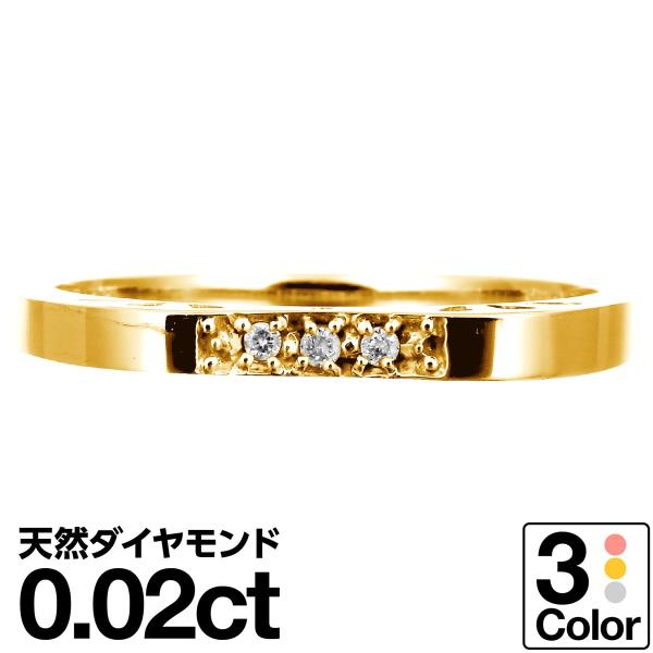 cococaru（ココカル） 指輪 ダイヤモンド リング レディース シンプル