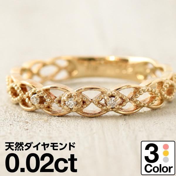 K10 ダイヤモンドリング cococaru 保証書付き ゴールドリング cococaru（ココカル） 指輪 ダイヤモンド リング レディース シンプル
