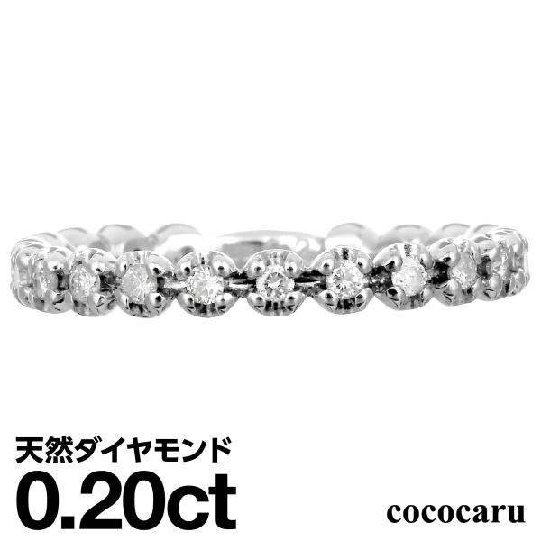ココカル　K10ホワイトゴールド　エタニティリング　天然ダイヤモンド　10.5号 cococaru 指輪 エタニティ ダイヤモンド リング レディース
