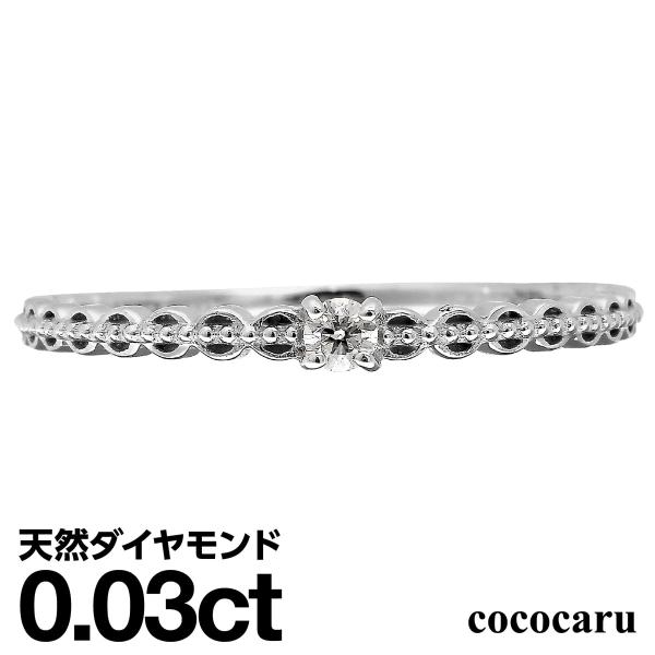 cococaru（ココカル） 指輪 レディース リング ダイヤモンド リング