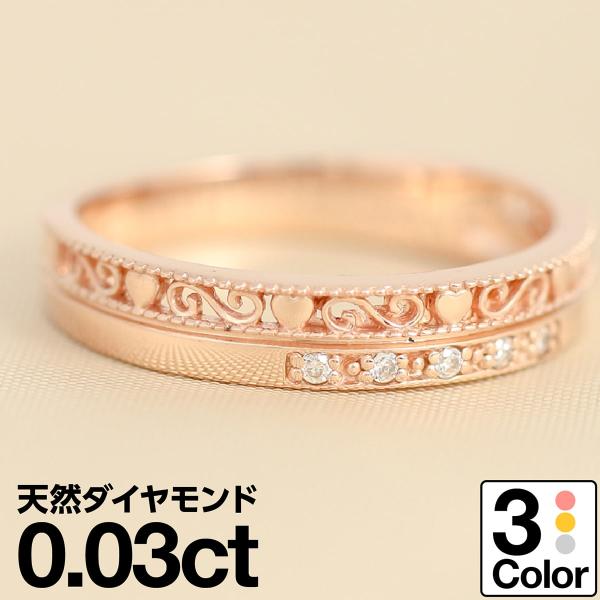 cococaru（ココカル） 指輪 ダイヤモンド リング レディース シンプル