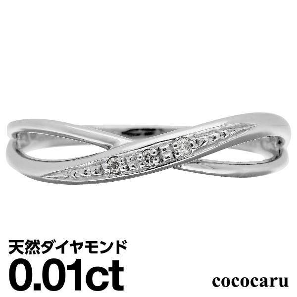 指輪 ダイヤモンド リング レディース シンプル プラチナ 天然ダイヤモンド ファッションリング 日本製 おしゃれ プレゼント ギフト クリスマス 卒業式 入学式