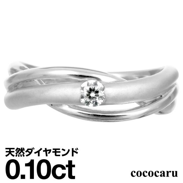 cococaru 指輪 一粒 ダイヤモンド リング レディース シンプル k10 