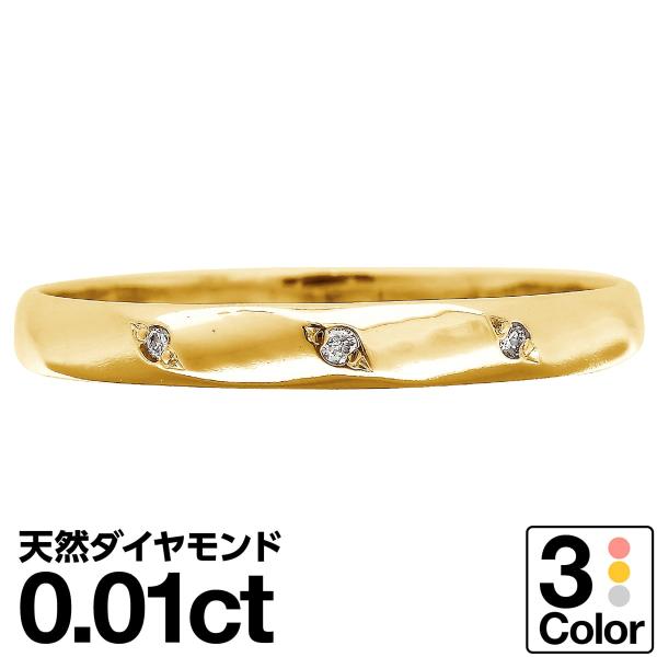 指輪 ダイヤモンド リング レディース シンプル k10 イエローゴールド ホワイトゴールド ピンクゴールド 天然ダイヤモンド ファッションリング 日本製
