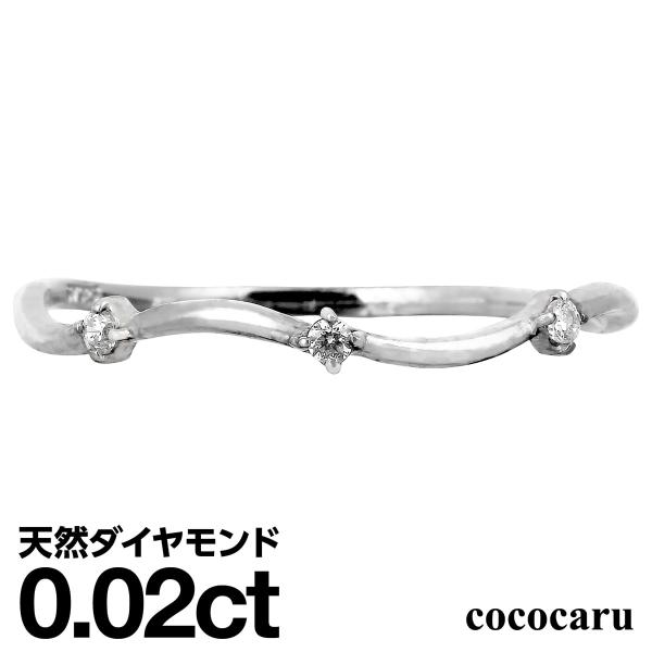 指輪 ダイヤモンド リング レディース シンプル シルバー 925 天然ダイヤモンド 極細リング ファッションリング 日本製 おしゃれ プレゼント ギフト クリスマス