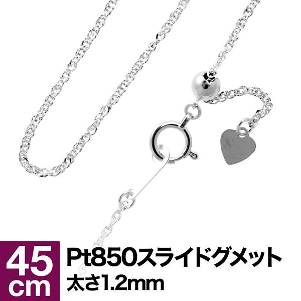 ダイヤモンドネックレス PT/0.16ct サイズ調整アジャスター・販売証明書付 cococaru（ココカル） ネックレス チェーン グメットツイスト スライド