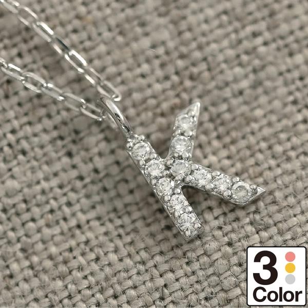 cococaru ダイヤモンド 選べるイニシャル ネックレス k10