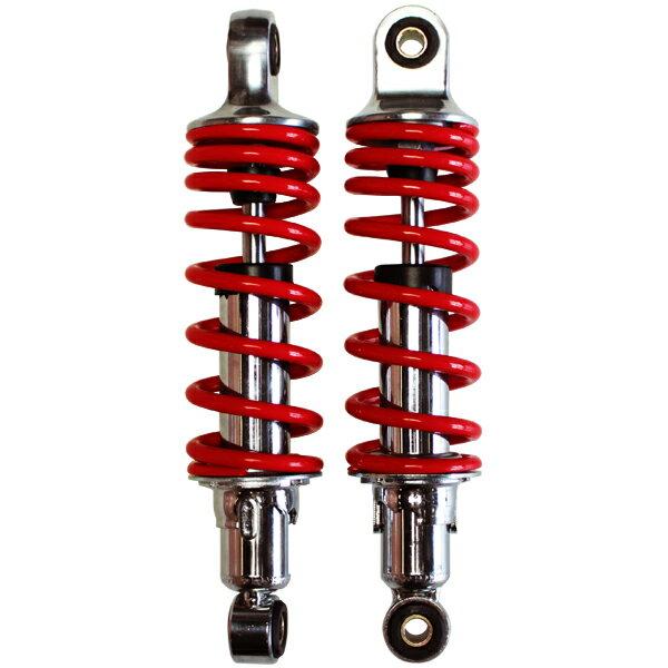 ホンダ ダックス シャリー リア サスペンション 244mm ローダウン サス