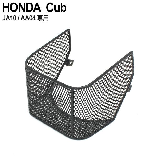 ホンダ スーパーカブ 110 50 クロスカブ110 JA10 AA04 インナーラック 