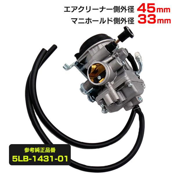 TW200 TW225 DG07 DGO9J キャブレター バイク 補修 パーツ 交換 リペア メンテナンス用品 リプロパーツ 参考純正品番号 5LB-14301-01 修理 改善 代替