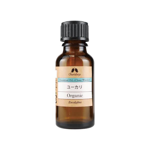 カリス成城（Charis Seijo） ユーカリ オーガニック オイル 20ml
