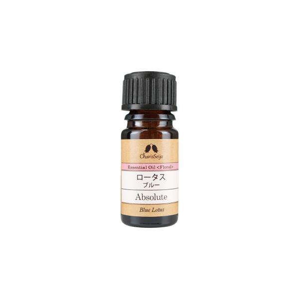 アロマオイル　ホワイトロータス1本10ml ホワイトロータスアブソリュート10ml | Earthshare Aroma