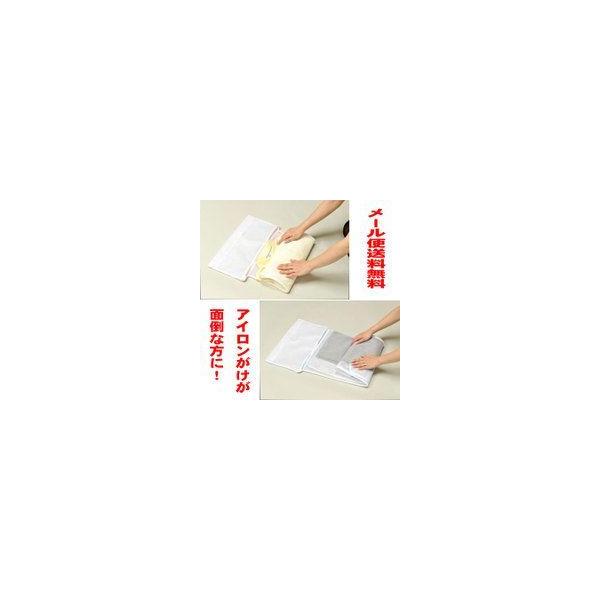 ネットに衣類を一着づつ入れて、クルクル巻き上げ洗濯機に入れるだけなので簡単♪洗濯物がネットの中で安定するので、衣類が伸びたり型崩れせず、また、シワになるのを防ぎます。また、洗濯物同士の摩擦で衣類が傷むのも防いでくれます。