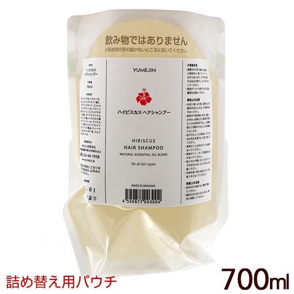 ゆめじん ハイビスカス シャンプー詰め替えパウチ 700ml : 沖縄お土産