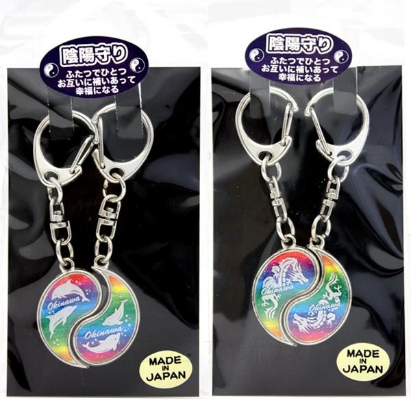 陰陽守りペアキーホルダー メール便可能 沖縄お土産 沖縄雑貨 Buyee Buyee 提供一站式最全面最專業現地yahoo Japan拍賣代bid代拍代購服務 Bot Online