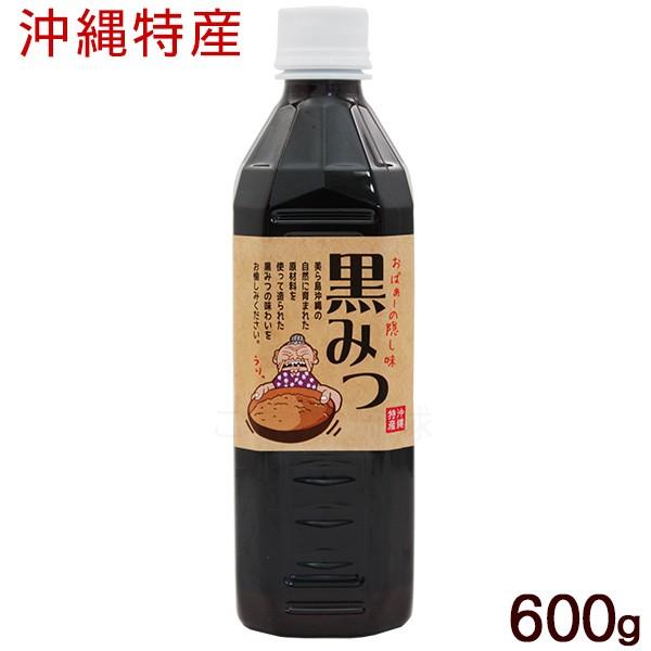黒みつ 600g 黒蜜 黒糖シロップ 黒糖蜜 共栄社 1280 沖縄通販 ここち琉球 通販 Yahoo ショッピング