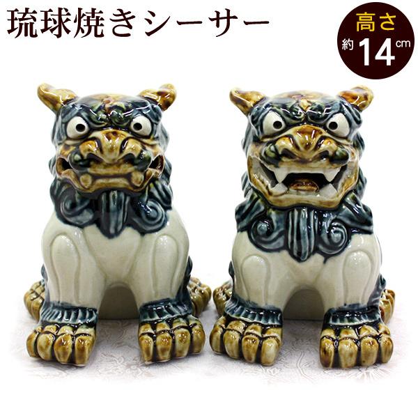 ☆沖縄やちむん☆龍☆龍頭☆龍柱☆焼物☆置物☆お守り☆魔除け☆開運