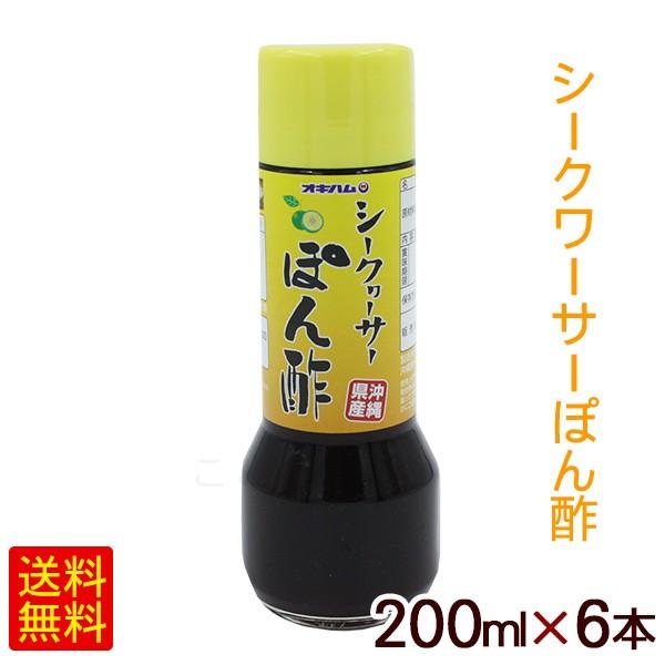 ILn V[N[T[ۂ| 200ml×6{@