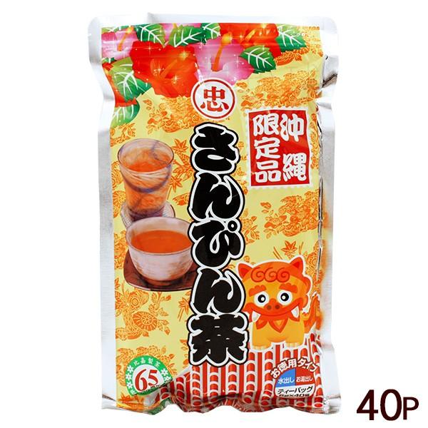 沖縄限定 さんぴん茶 ティーバッグ 40P /ジャスミン茶 比嘉製茶 : 沖縄