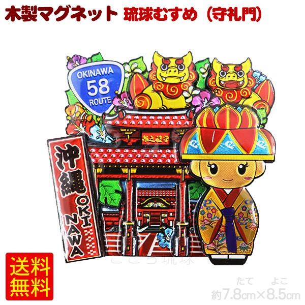 ؐ}Olbg ނ߁ij@/ yY G iMցj