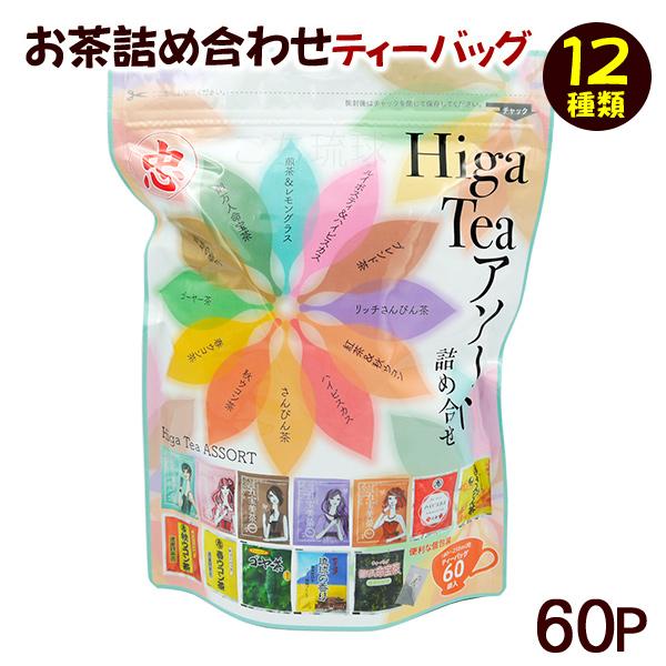 【やす様】専用・青360g/茶300g≪リクエスト特割特価≫ ぐっすりおやすみ茶20個入 | お茶の通販・ギフト・プレゼント