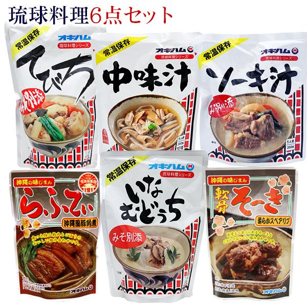 沖縄美術全集　全6巻セット　沖縄タイムス社　【最終価格】 セット商品】オリジナル羊羹セット（「冨嶽三十六景 神奈川沖浪