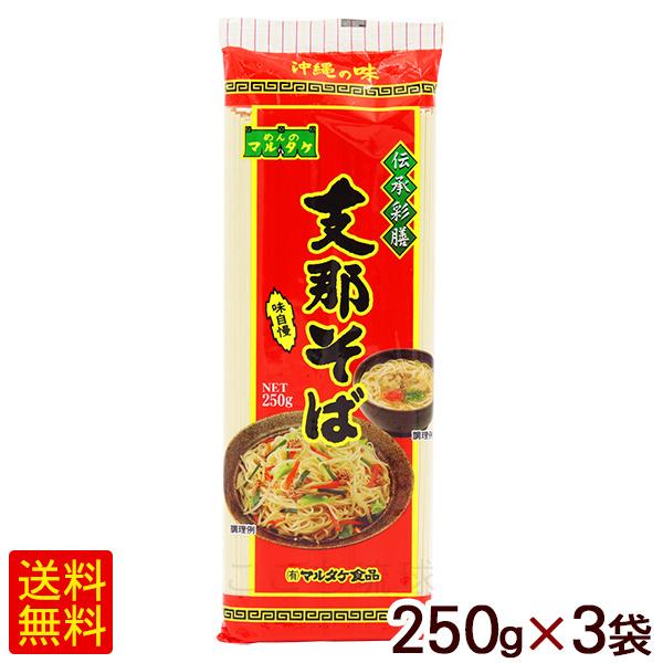 x߂ 250g×3܁@/}^P ꂻ  Ă iMցj
