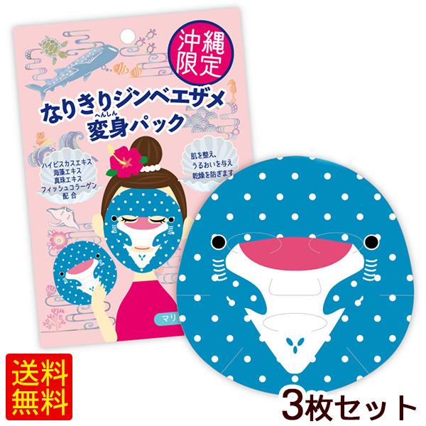 Ȃ肫WxCUϐgpbNi}t[̍j 3Zbg@/ tFCX}XNV[g pbN ꂨyY G iMցj