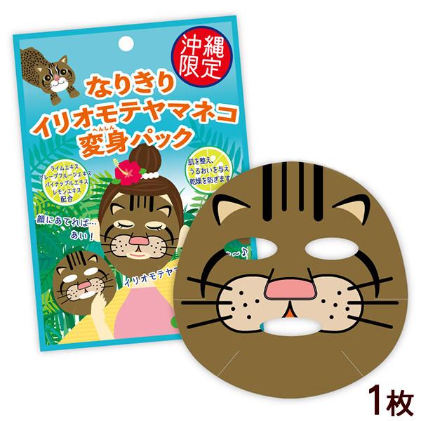 Ȃ肫CIe}lRϐgpbNiVgX̍j 1@/ tFCX}XNV[g pbN ꂨyY G iMj