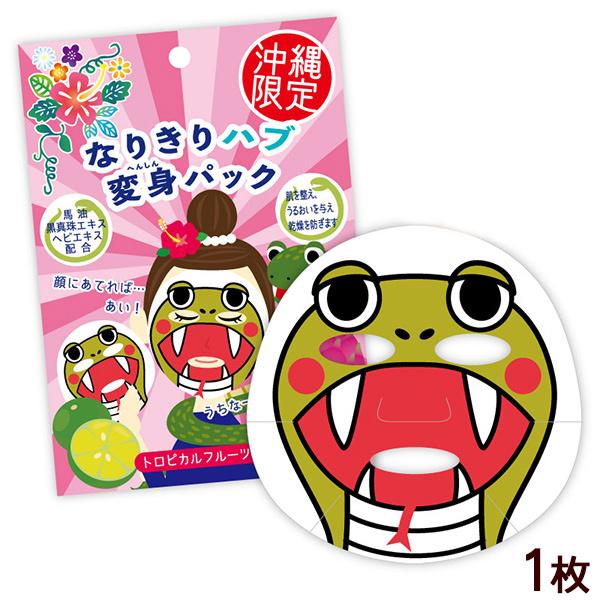 Ȃ肫nuϐgpbNigsJt[c̍j 1@/ tFCX}XNV[g pbN ꂨyY G iMj