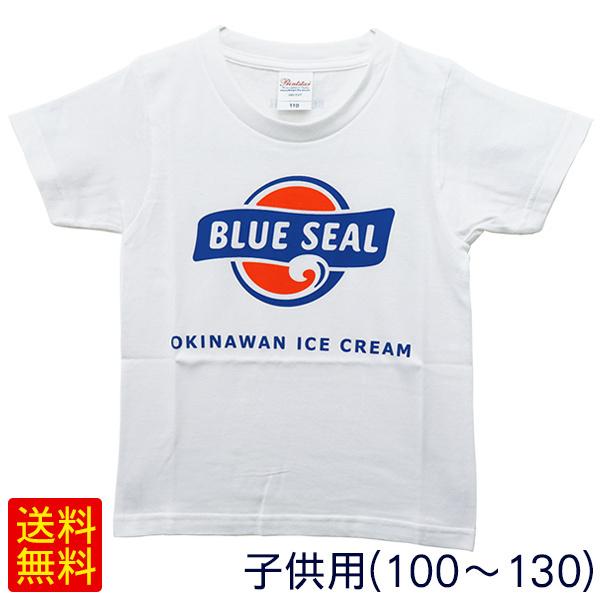 Tシャツ ブルーシールロゴ（ホワイト） /子供用 キッズ 沖縄お土産（M