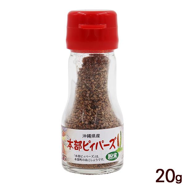 ヒハツ 粉 - 食品の人気商品・通販・価格比較 - 価格.com ヒハツ 粉 - 食品の人気商品・通販・価格比較 - 価格.com