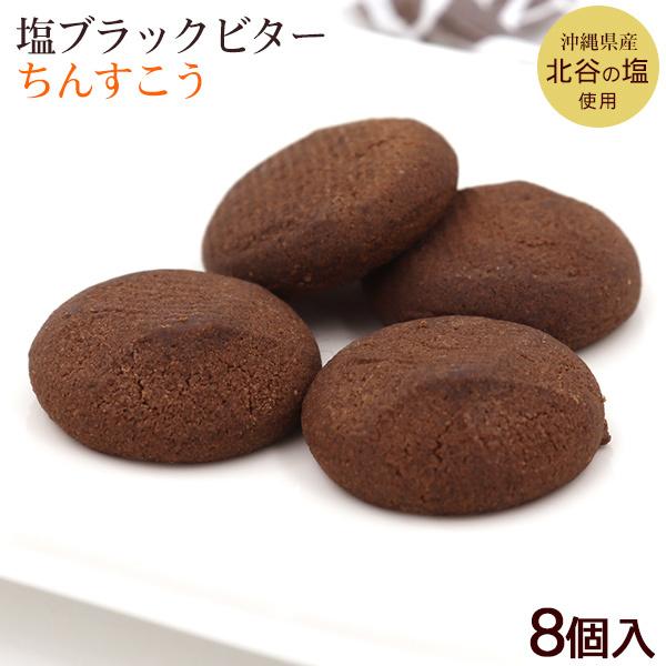 ubNr^[񂷂 8@/ꂨyY َq i|[