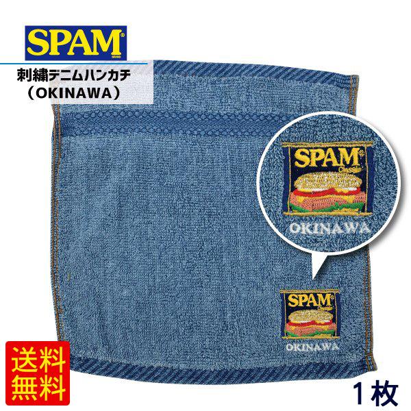 SPAM�X�p�� �h�J�f�j���n���J�` OKINAWA�@/���ꂨ�y�Y �G�� �iM�ցj