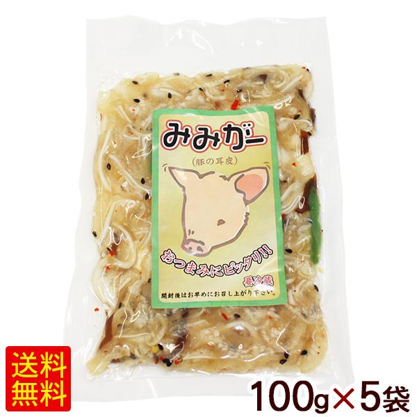 ミミガー スライス - 食品の人気商品・通販・価格比較 - 価格.com ミミガー スライス - 食品の人気商品・通販・価格比較 - 価格.com