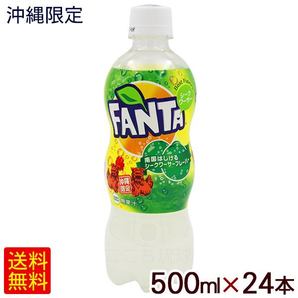 t@^ V[N[T[ 500ml×24{ @/ fanta ꂨyY W[X ybg{g