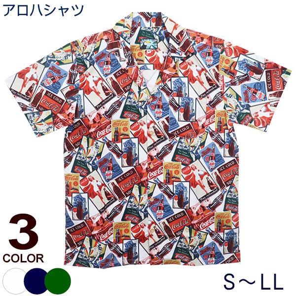 アロハシャツ（コカ・コーラ） /沖縄お土産 （M便） : 沖縄お土産通販