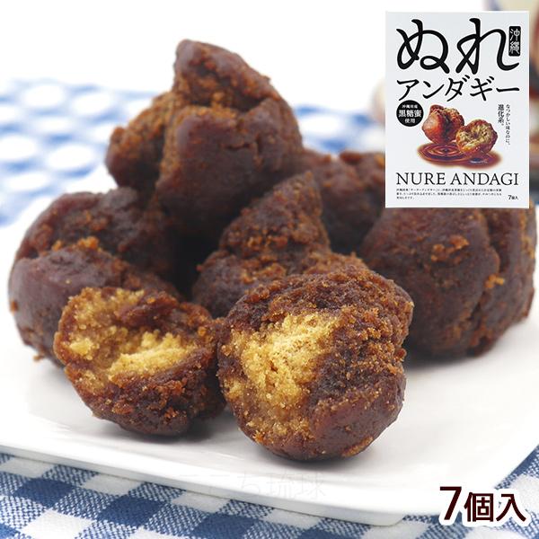 沖縄銘菓「サーターアンダギー」に、沖縄県産黒糖をじっくり煮詰めた自家製の黒糖蜜を、たっぷり染み込ませました。黒糖蜜の香ばしさとしっとり食感がやみつきになる美味しさです。沖縄の方言で、「サーター」とは砂糖「アンダギー」は揚げ物という意味です。...