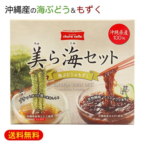 お値下げ！お買い得品 ♪ 沖縄本島美ら海産 旬の海ぶどう 2kg 美ら海セット（タレ付き海ぶどう18g 太もずく100g）×1個 /沖縄産