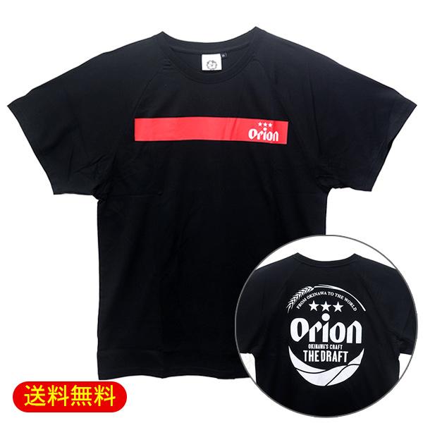オリオンビール 黒Tシャツ /ロゴ入り グッズ ブラック 沖縄Tシャツ お