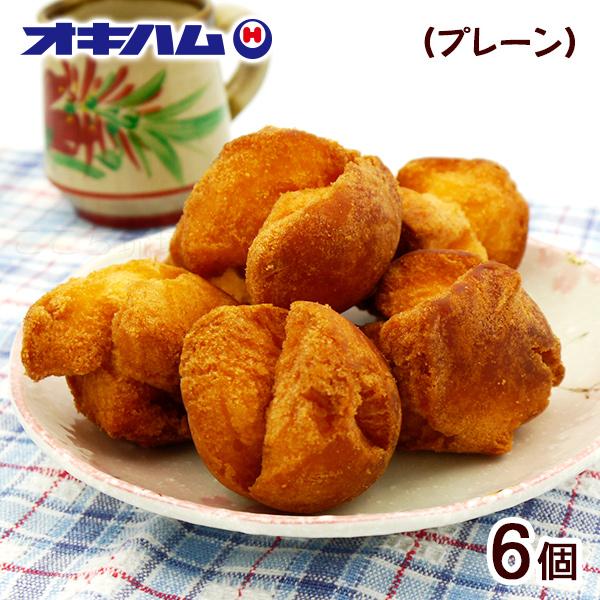 沖縄風ドーナツ！プレーン味のサーターアンダギーです。直径約4cmほどの大きさ。茶菓子としてもおすすめです。■名称：油菓子（サーターアンダギー）■内容量：6個■原材料名：調整ミックス粉（国内製造（小麦粉、砂糖、加糖脱脂粉乳、粉末油脂、食塩））...