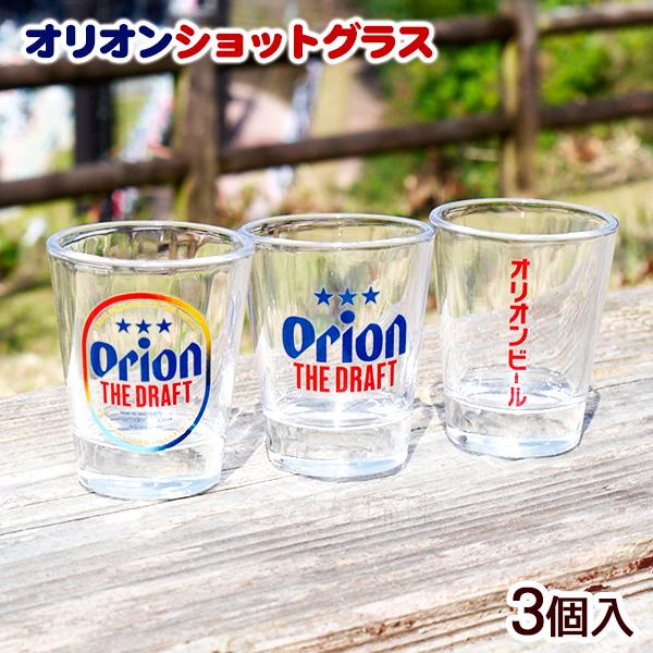 ※オリオン※【おまとめ価格】ドテラ　3点 オリオンのクラフトビール「75BEER」が2年ぶりにリニューアル