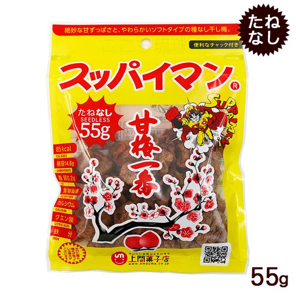 種なしで柔らか食感！ソフトタイプのスッパイマン。種がないので食べやすくなっています。※まれに種や種片が残っています。★「たねなし」と「たねぬき」の違い「たねなし」はソフトタイプで食感が柔らかいのが特徴。「たねぬき」はハードタイプで強めに乾燥...