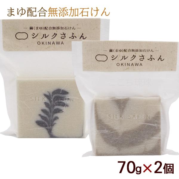 cocochir_2781-2