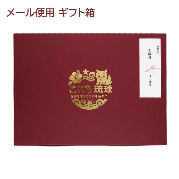 こちらのギフト箱は、メール便商品を簡易ギフトとして送る際にご利用頂けます。●「送料無料のメール便商品」と「このギフト箱」を一緒にカートへ入れてご購入ください。●商品1個につき、ギフト箱1つのため、複数の商品をご購入の場合は、必要な個数のギフ...